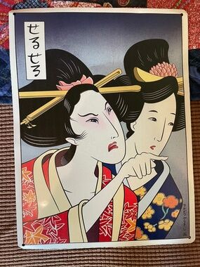 PRICE DROP! Japanese Print "Yelling Women" - Tin Wall Decor